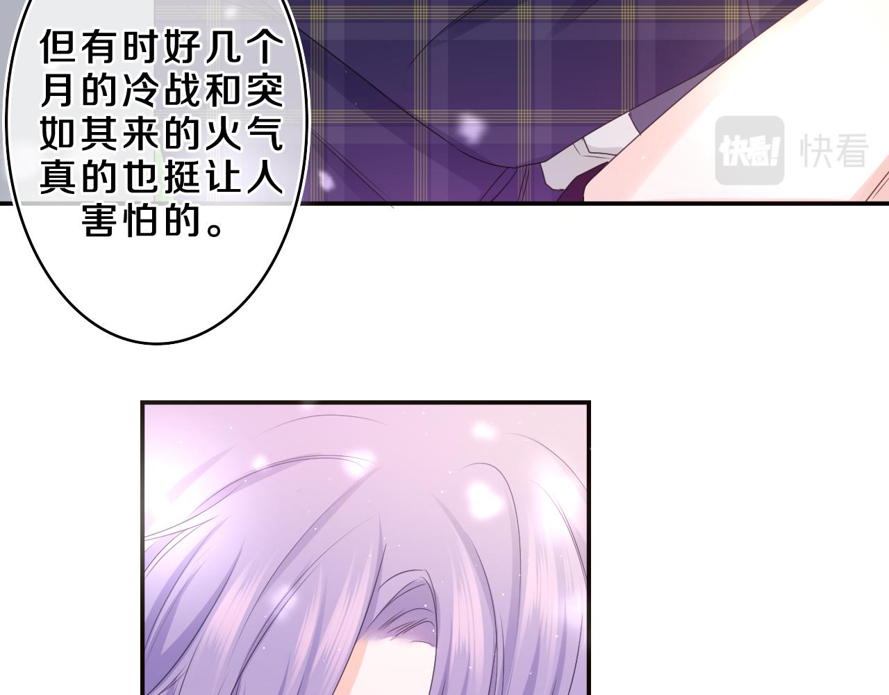 第60话 战友情？35