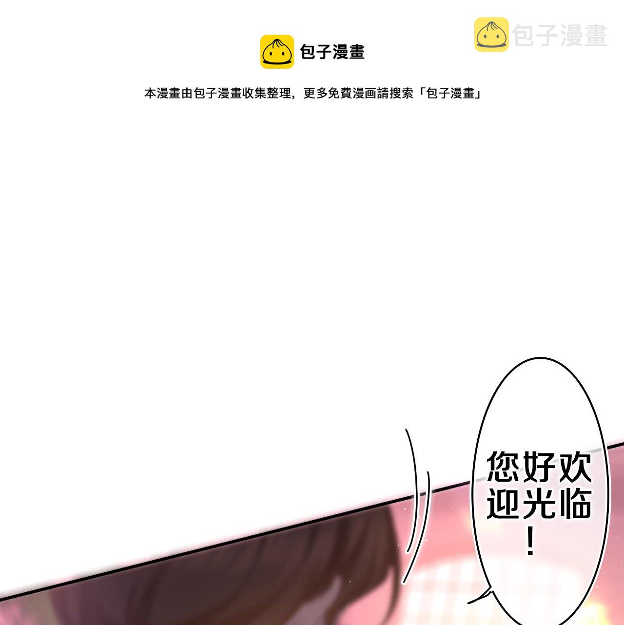第53话 好久不见啊0