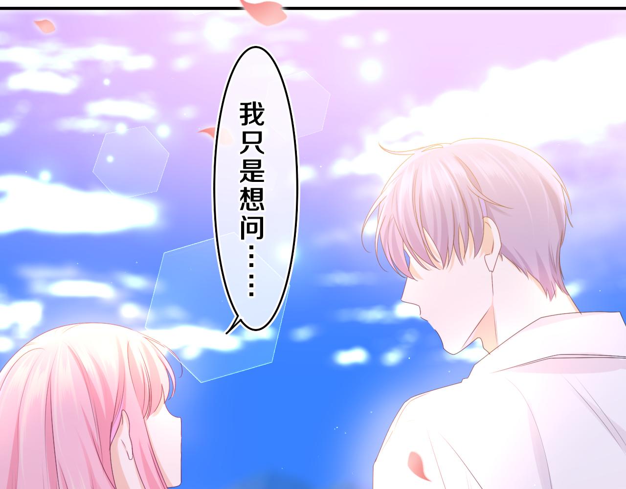 第68话 要不我们别忍了？28