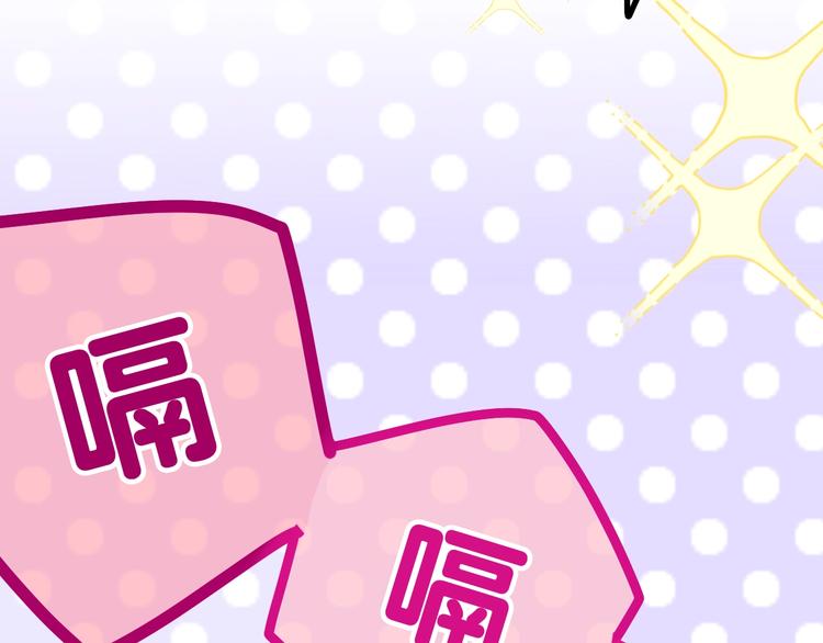 第1话 配他不如配钥匙81