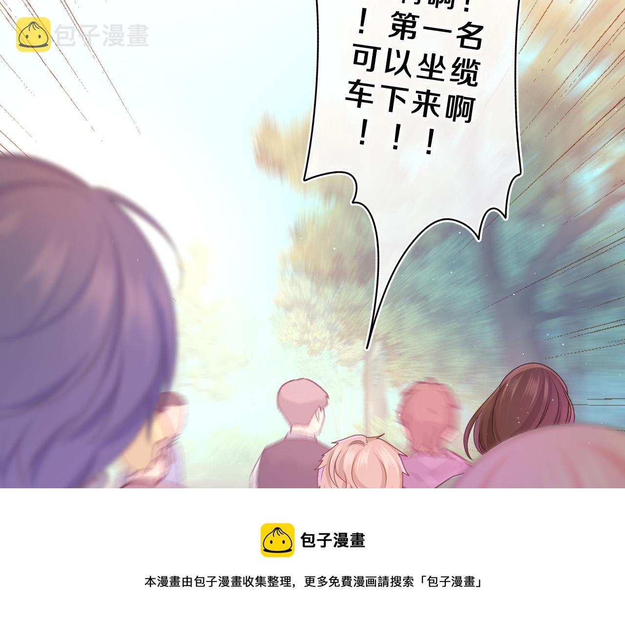 第62话 你帮我换吧20