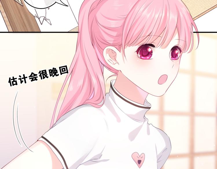 第31话 你俩去参加婚礼的吗？12