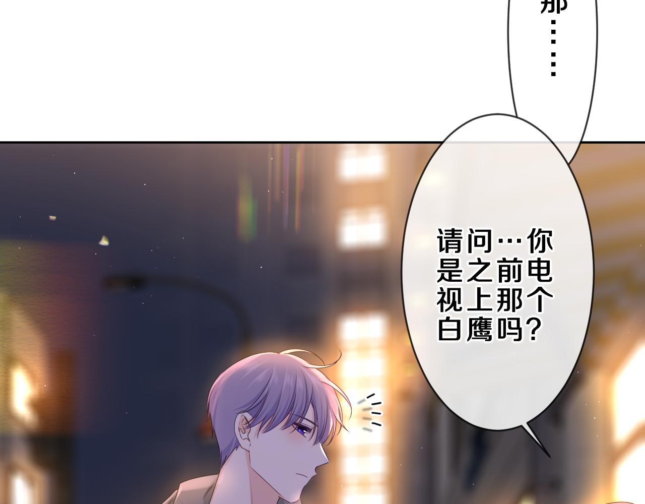 第89话 可别调侃我了43