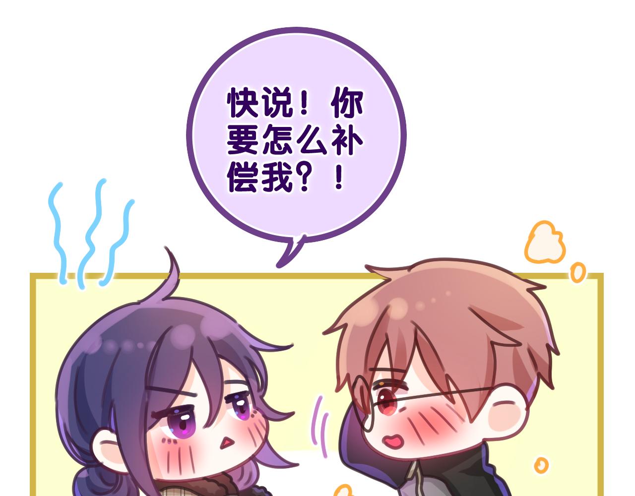 第52话 我喜欢你！65