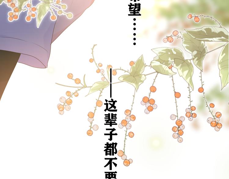 第19话 “那个人”85