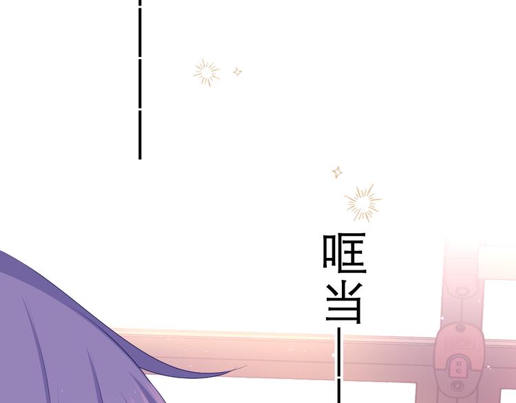 第4话 和白鹰同学一起创作？114