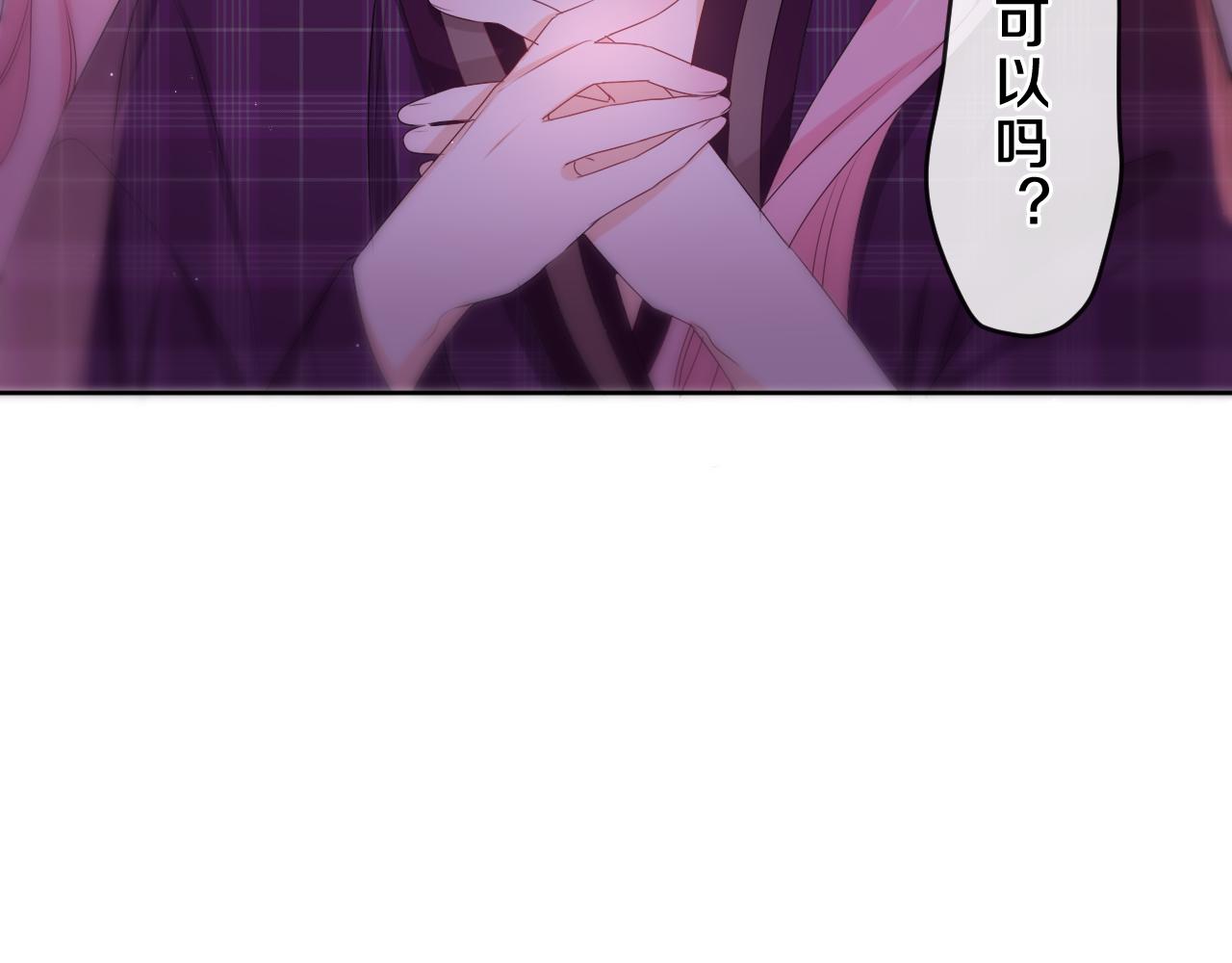 第88话 真的可以吗？18