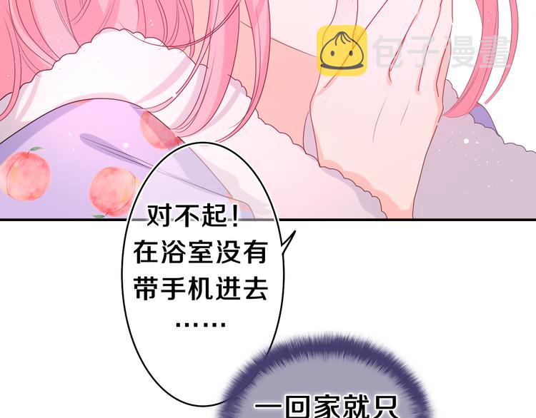 第16话 已经过了门禁时间50