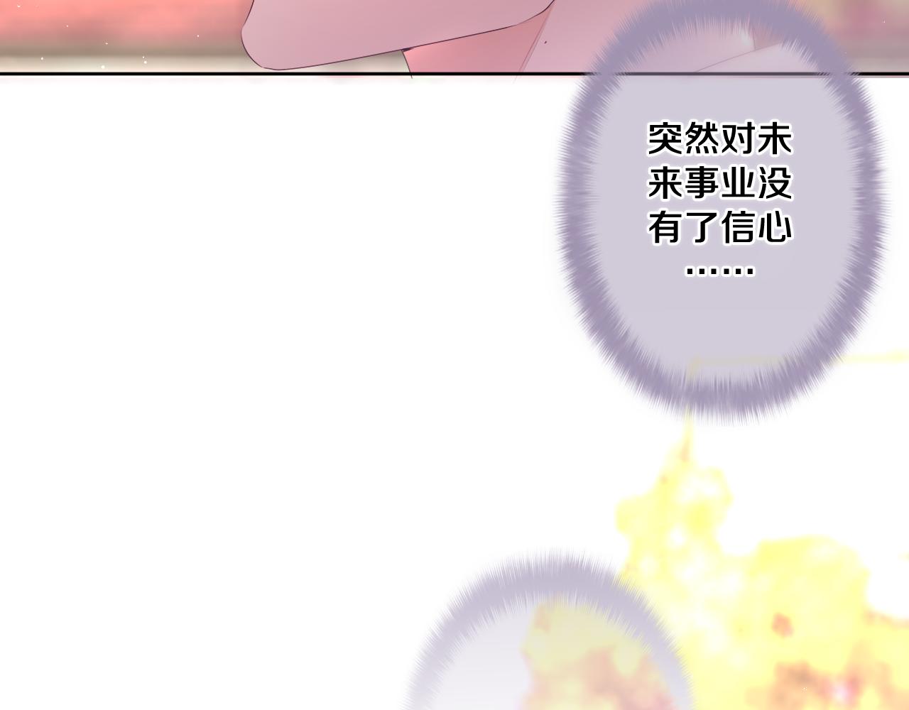 第93话 释放你的情感吧95