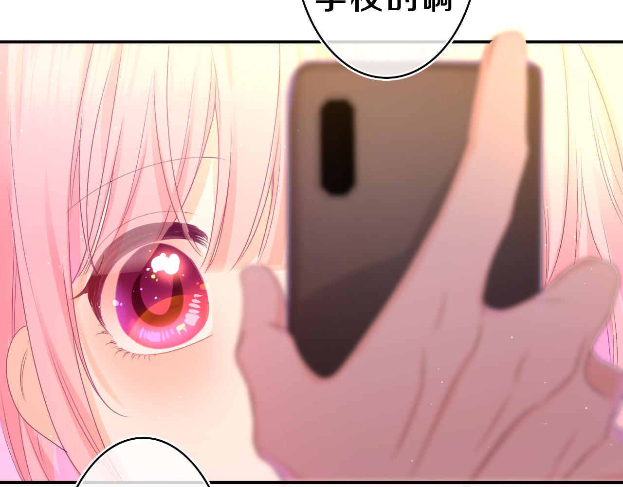 第42话 嗨，树洞同学4