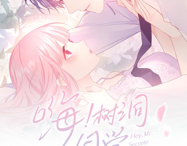 第17话 你进来帮我吧15