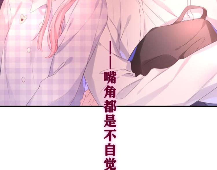 第35话 你们交往了？68