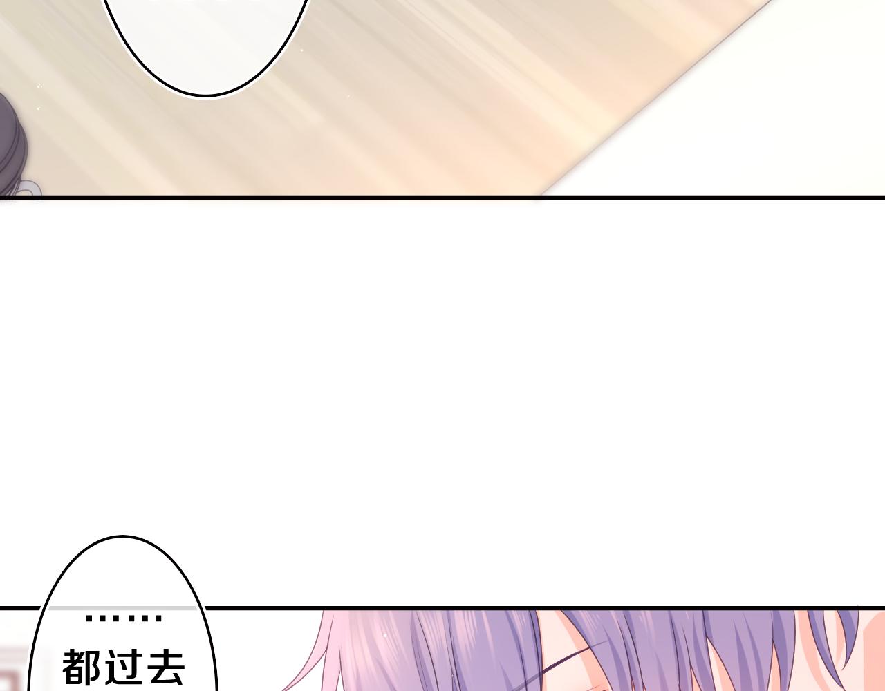 第55话 我俩是认真的23