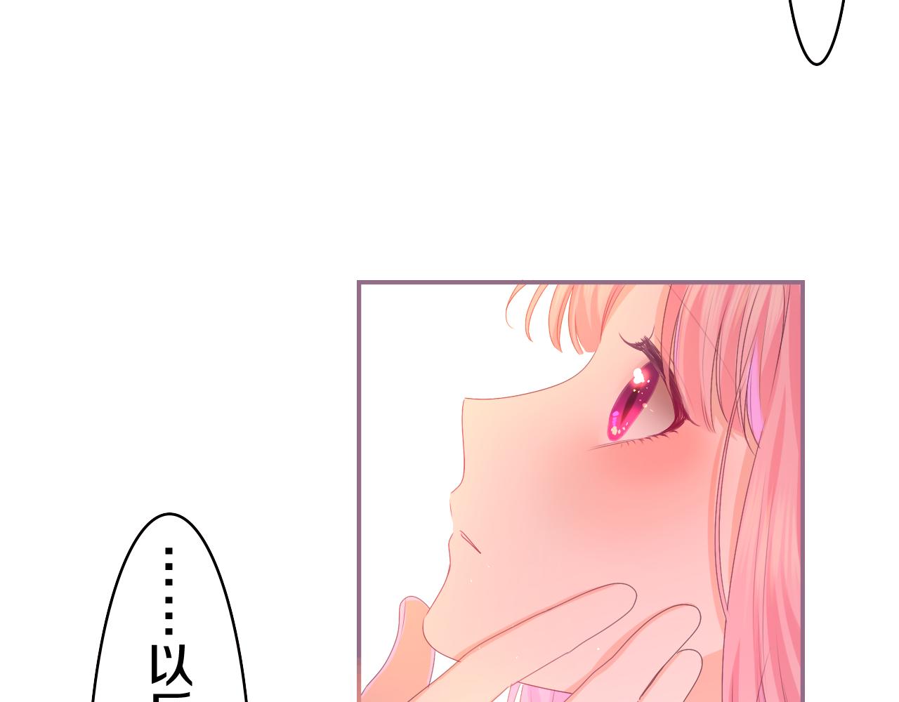 第47话 我的衣服任你弄湿20