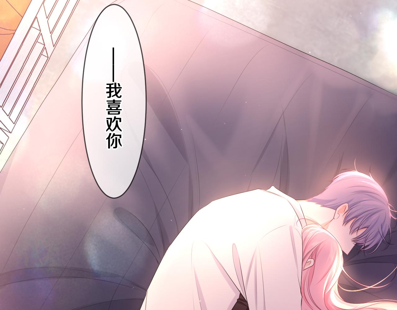 第91话 你是在邀请我吗？95