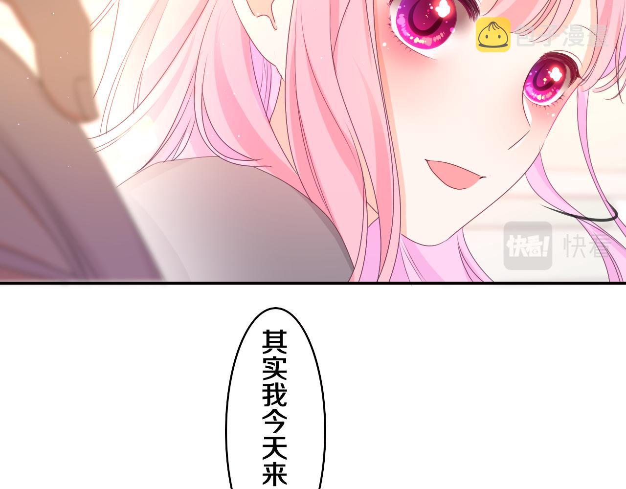 第69话 我没你这个爸36