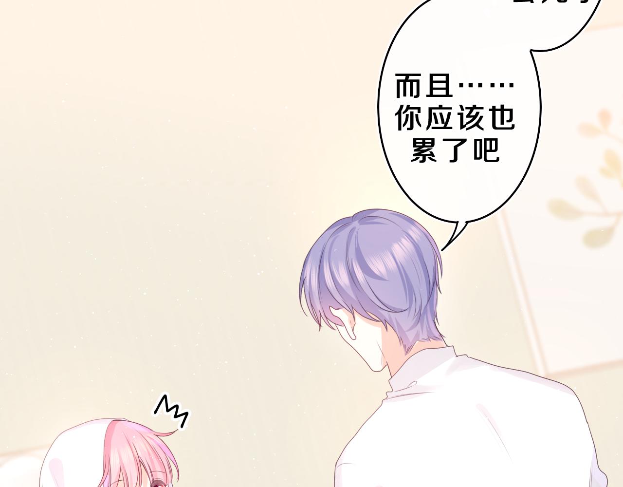 第40话 你最真实的样子18