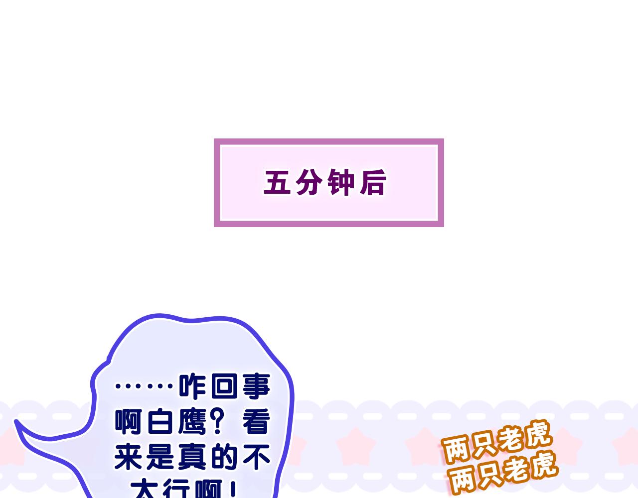 第63话 我可以试试66