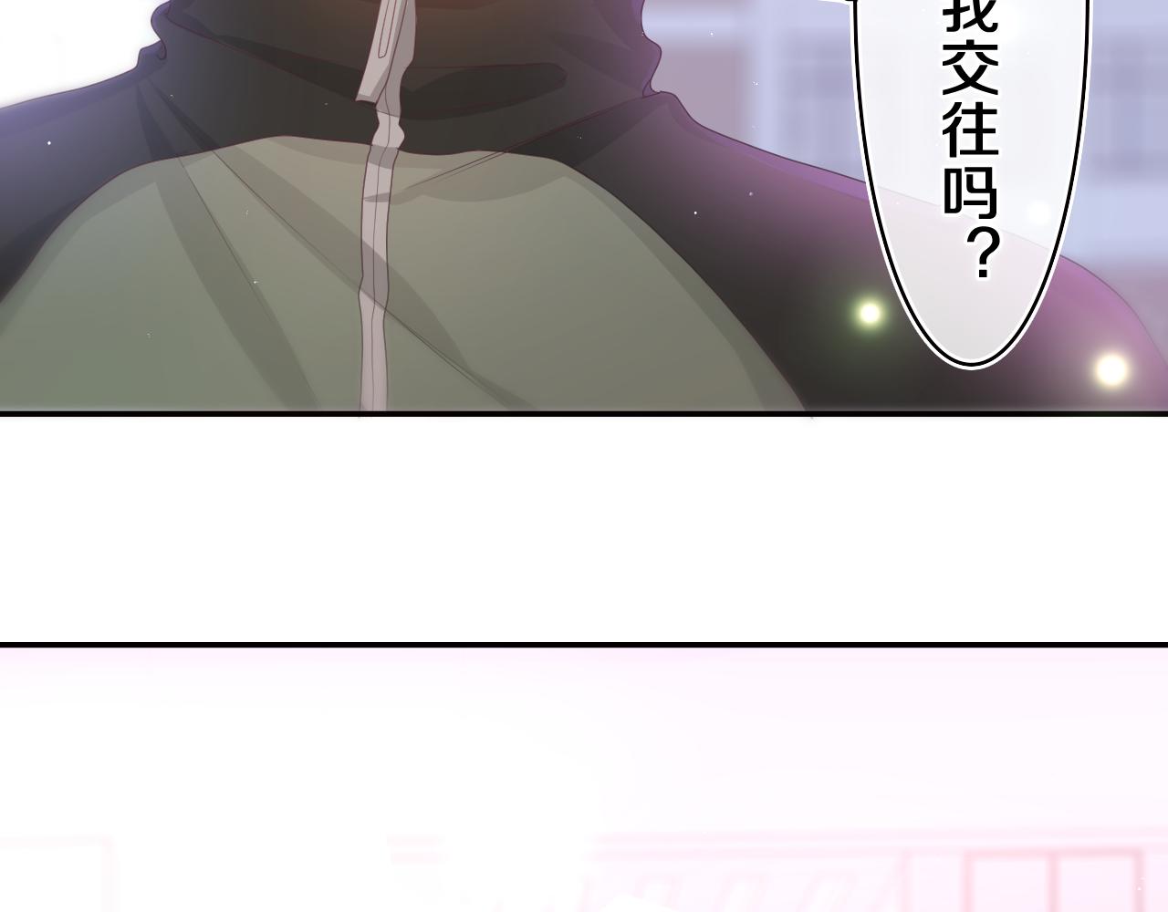 第52话 我喜欢你！59