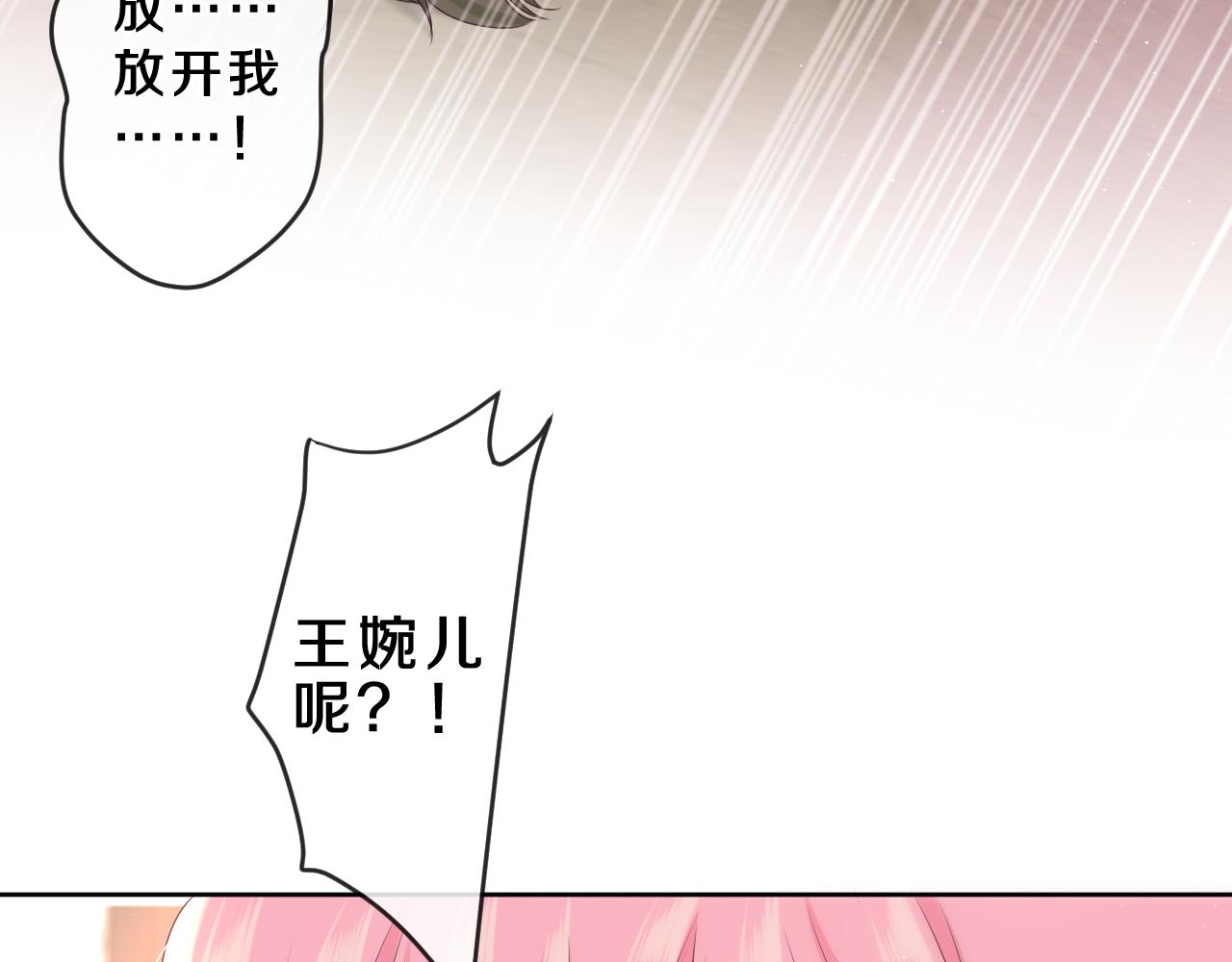 第86话 我答应你8
