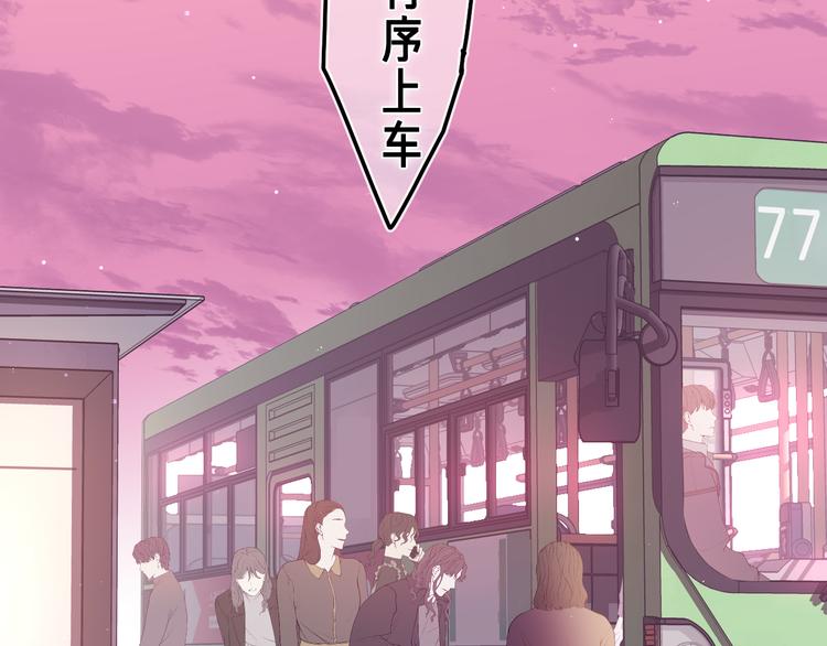 第4话 和白鹰同学一起创作？104