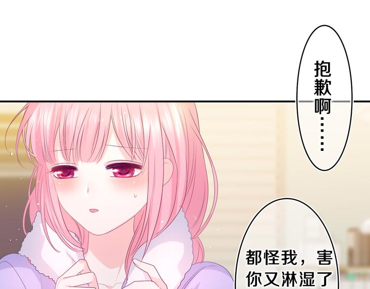 第16话 已经过了门禁时间59