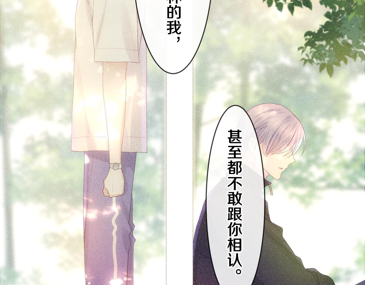 第91话 你是在邀请我吗？67