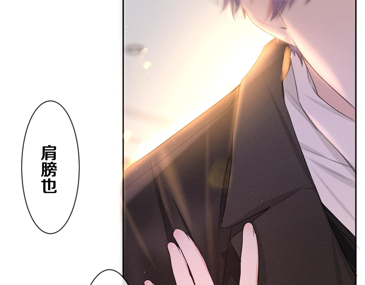 第75话我哪变了？93