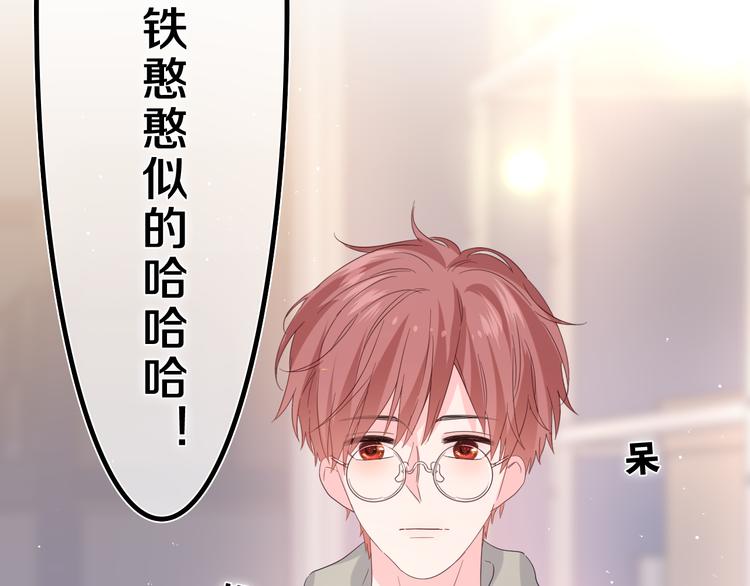 第22话 我们是朋友，不是吗？77