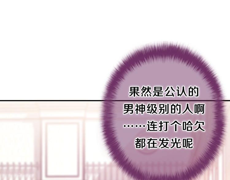 第1话 配他不如配钥匙134