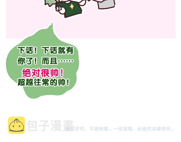 第29话 假装情侣？125