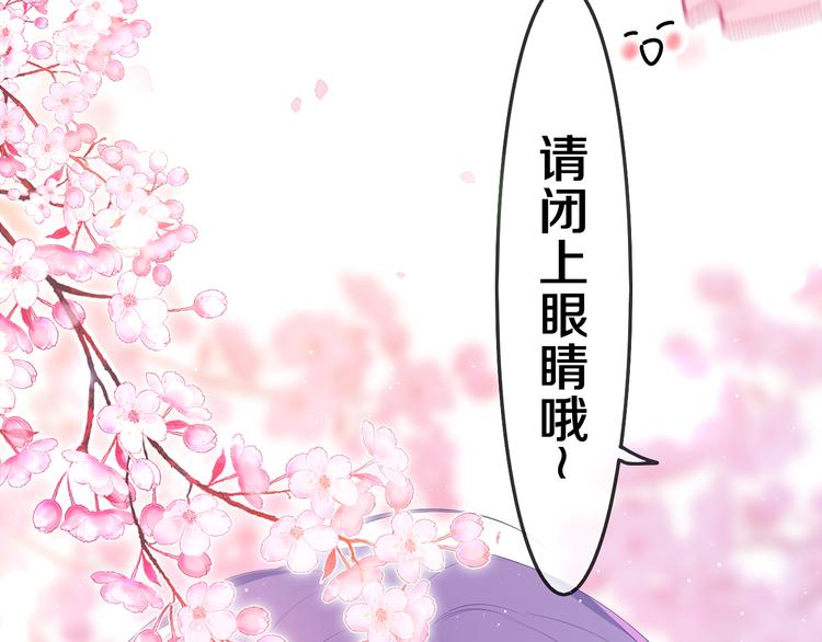 第2话 我多带了一把伞164