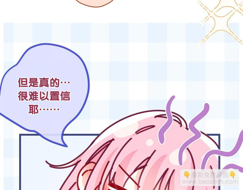 第98话 那我就不客气了68