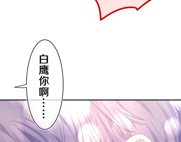第31话 你俩去参加婚礼的吗？98