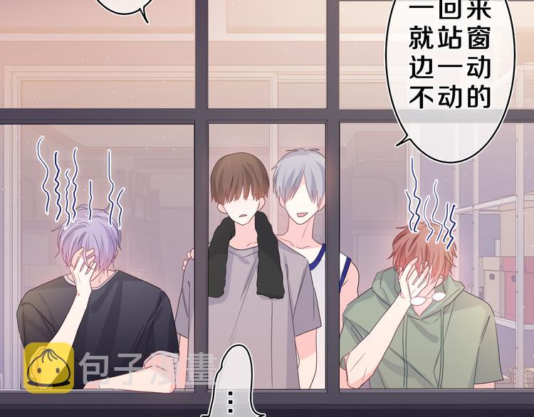 第22话 我们是朋友，不是吗？84