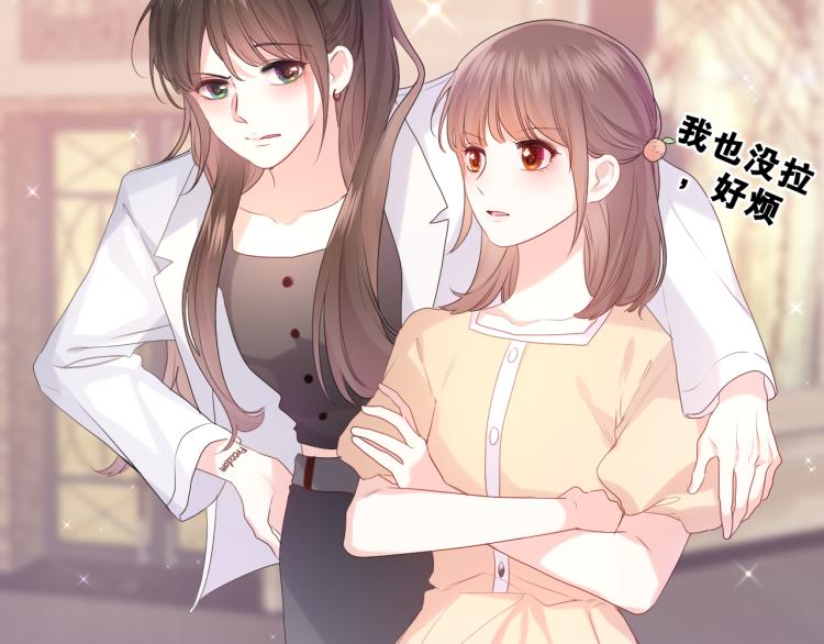 第31话 你俩去参加婚礼的吗？47