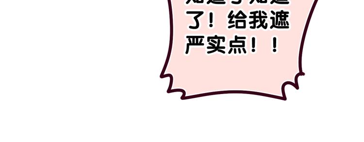 第17话 你进来帮我吧65