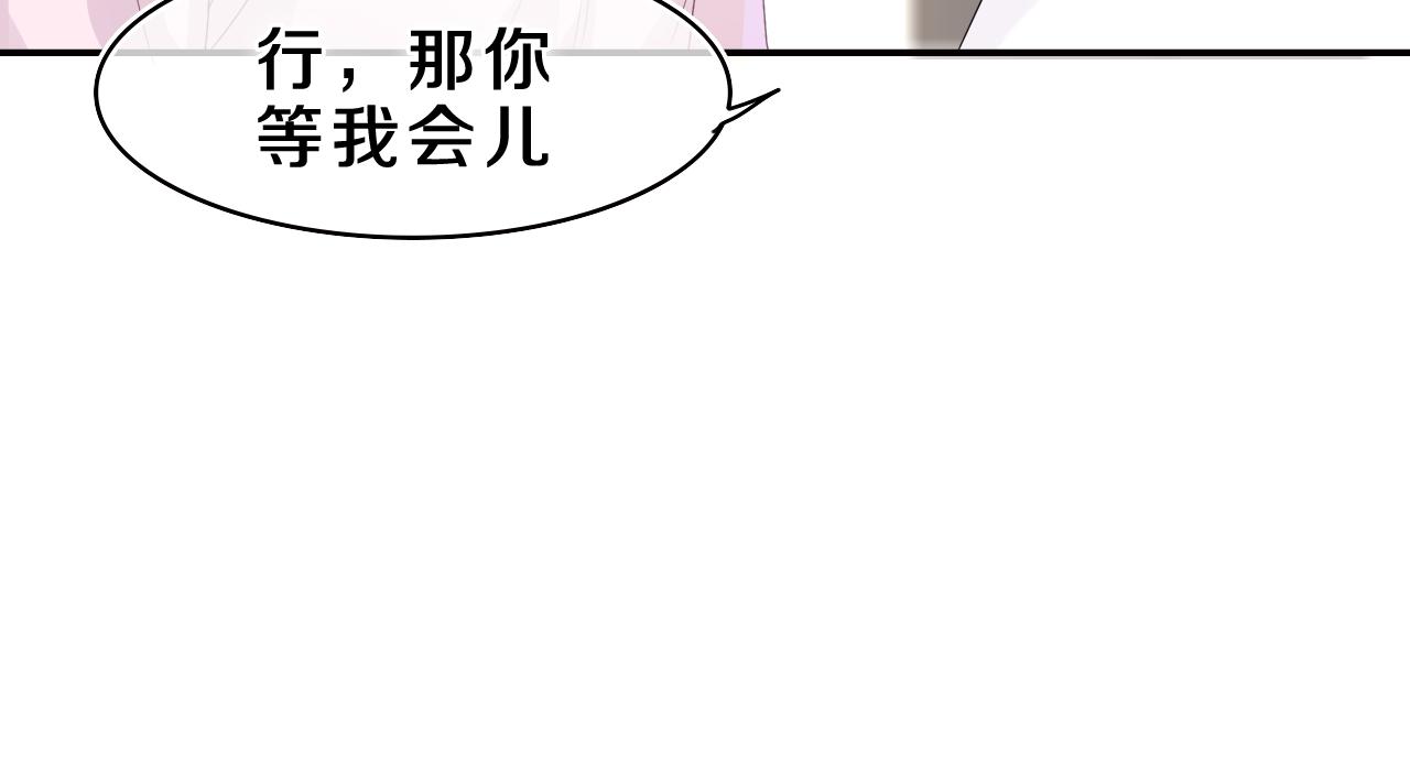 第44话 白鹰快暴露了？23