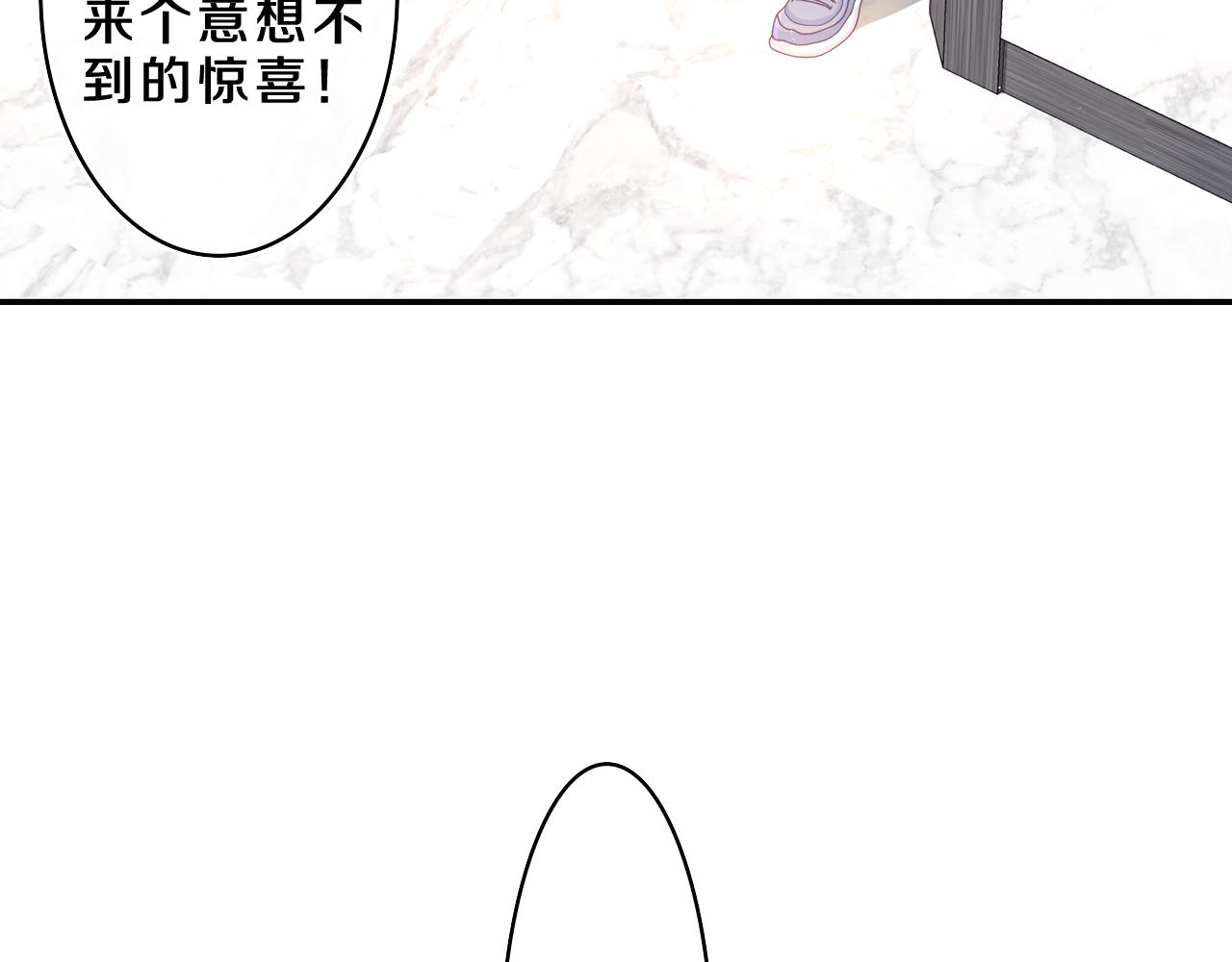 第58话 嗨，树洞同学46