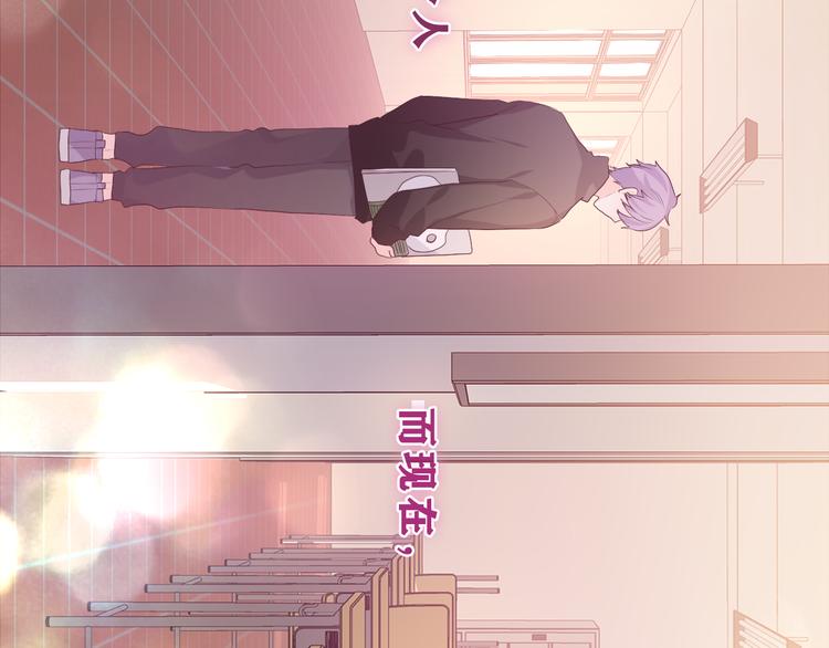 第27话 晚上一起去吃饭吧？16