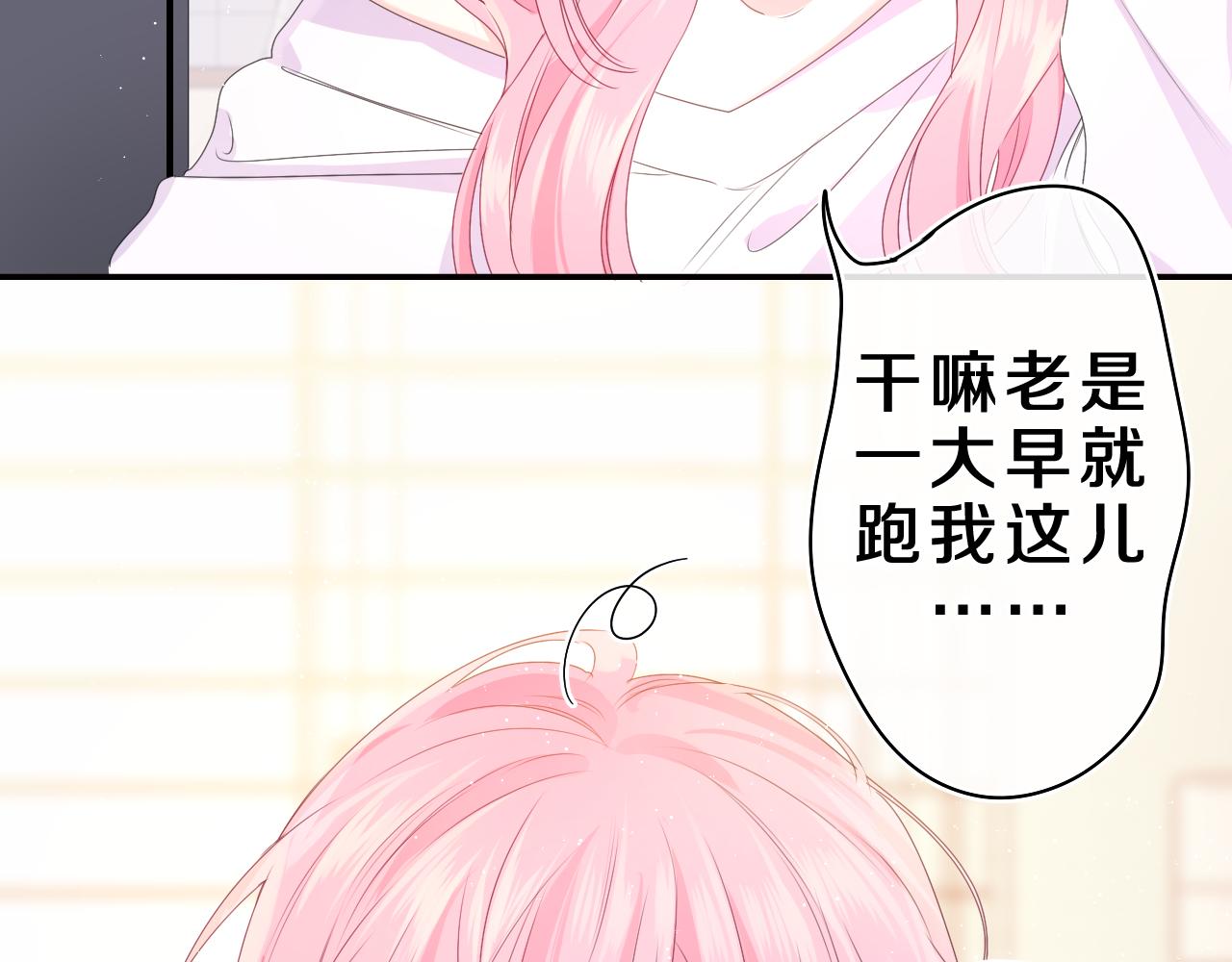 第38话 我有话对你说14
