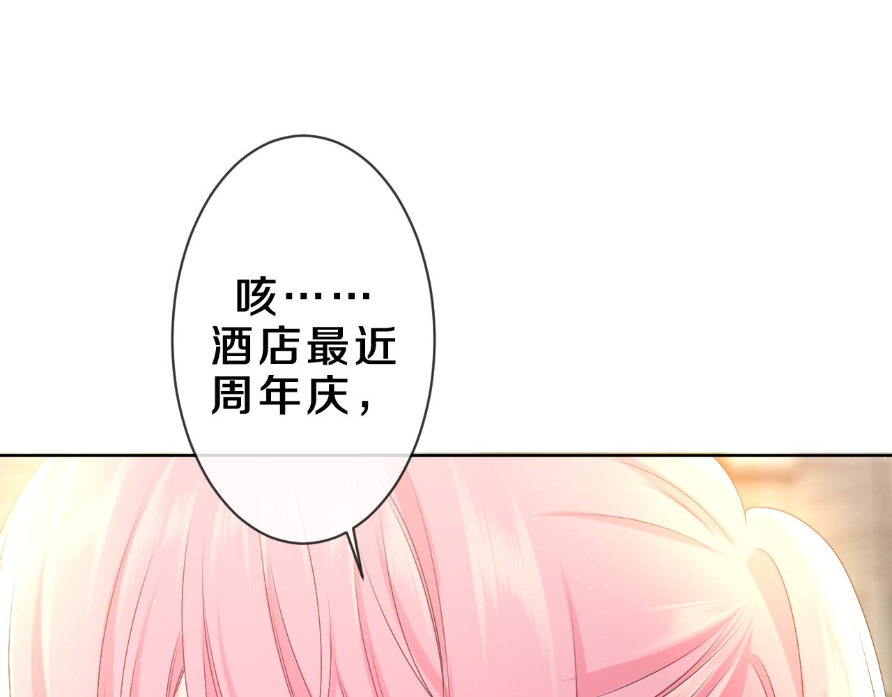 第85话 那个人又回来了？83