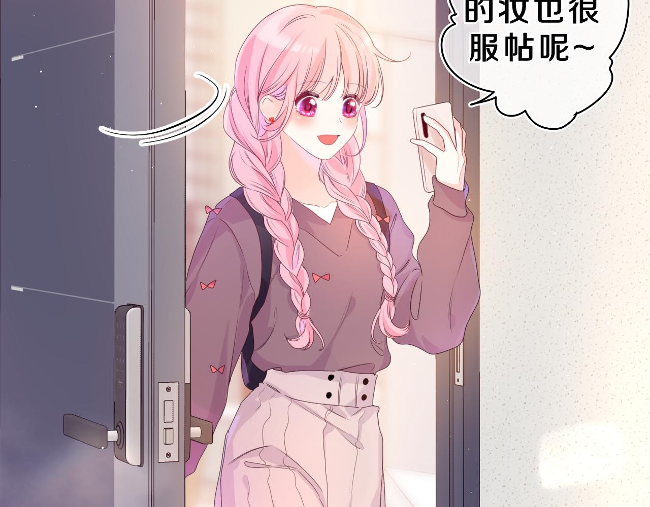 第38话 我有话对你说39