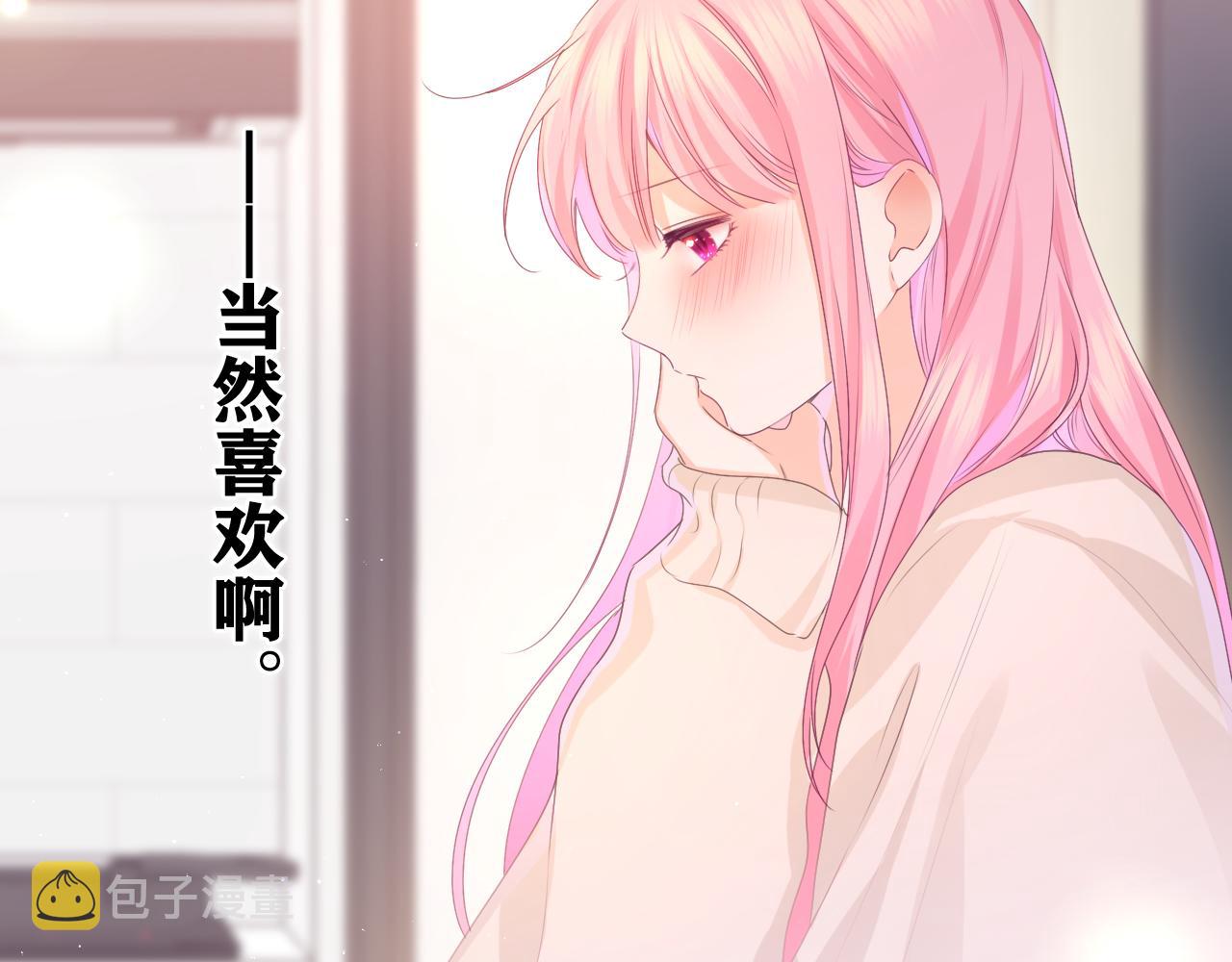 第51话 别碰他20