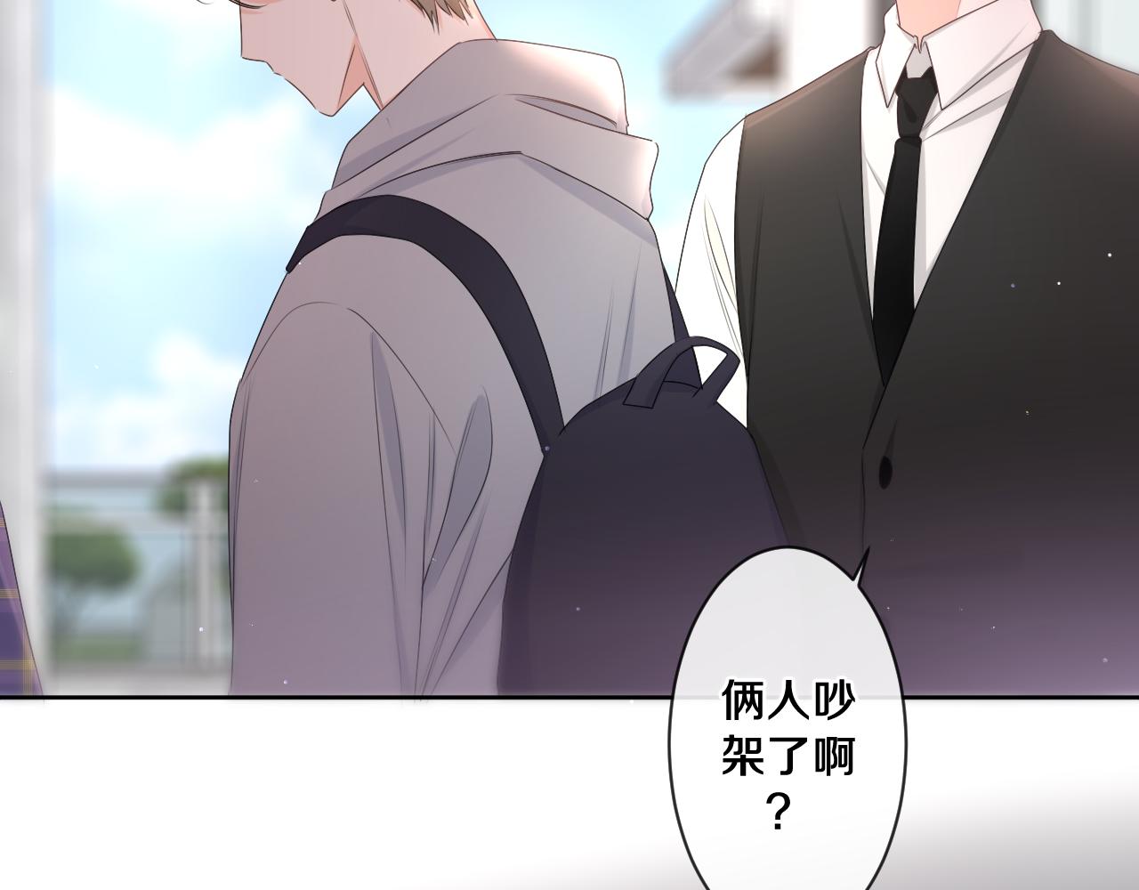 第96话 我只是妹妹吗？51