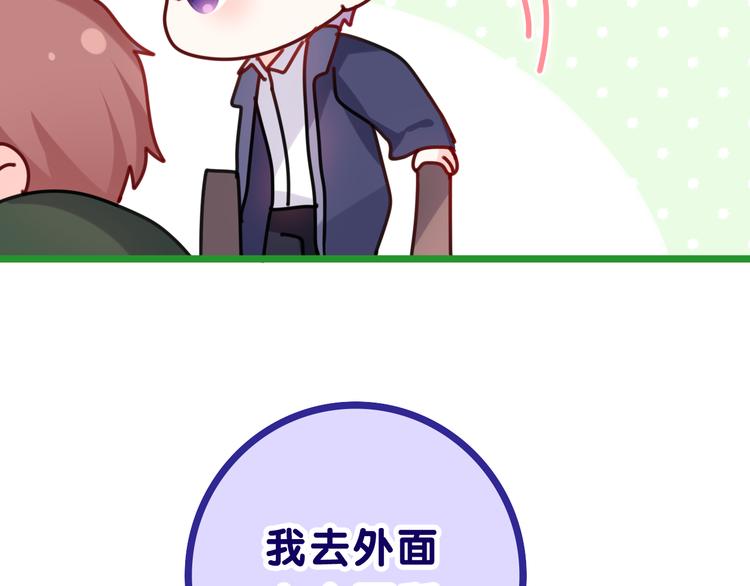 第5话 你是不是喝醉了？152