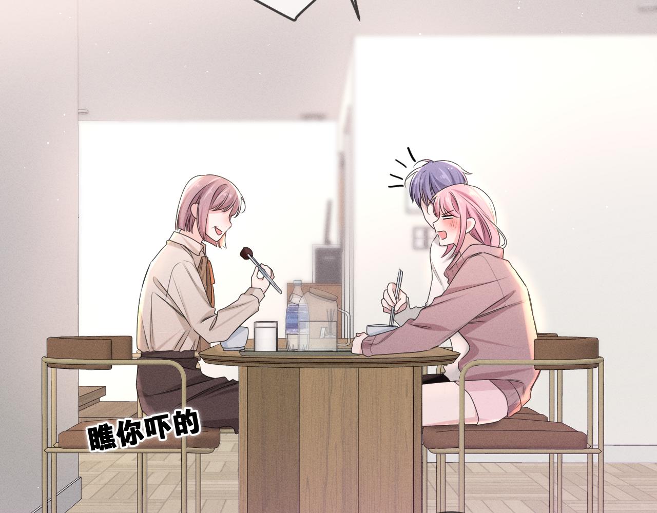 第77话今晚早点睡32