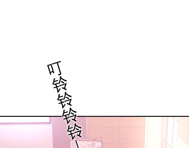 第4话 和白鹰同学一起创作？39