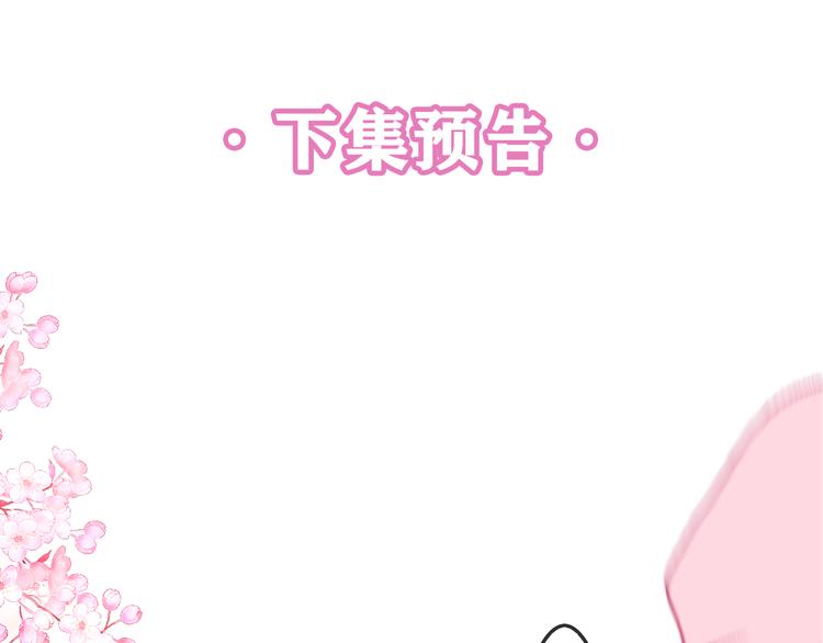 第2话 我多带了一把伞163