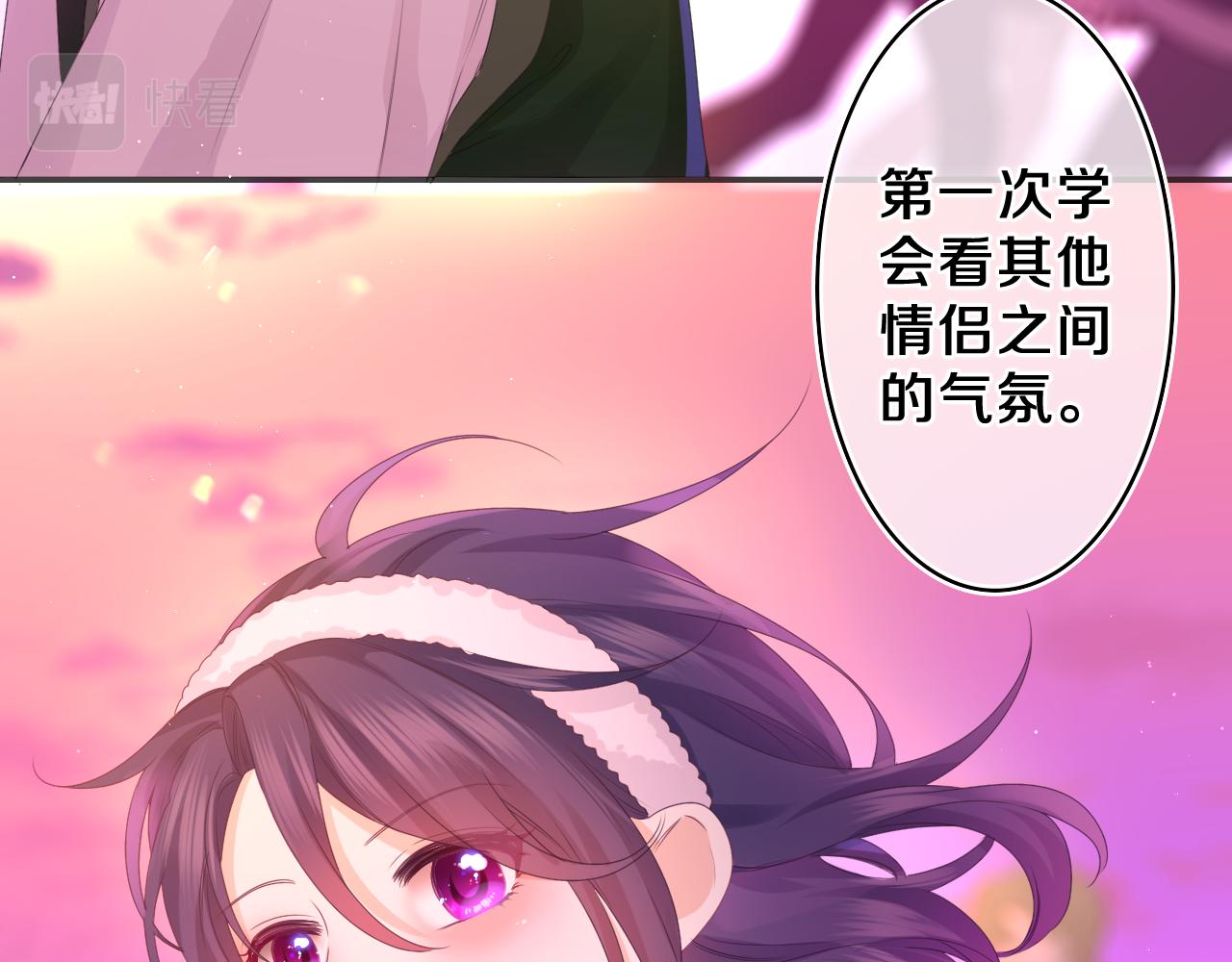 第46话 尽情倾诉吧19